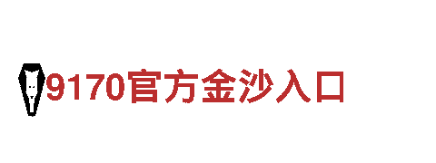 贝博官方BB-专业的机械企业公司